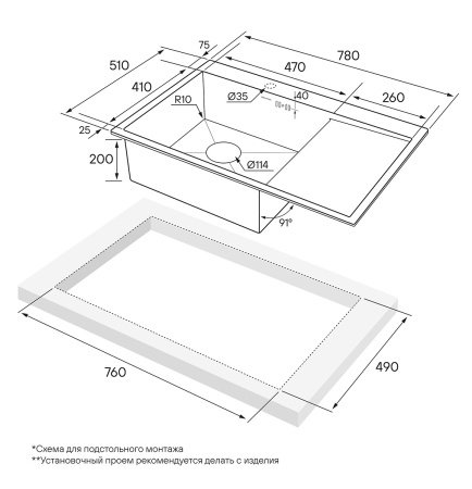 Кухонная мойка Paulmark   Atlan L PM217851-BSL брашированная нерж. сталь левая